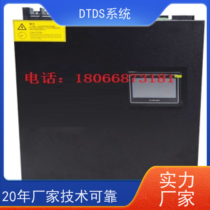 高铁站交互式巡检模块MLVAT-A+DTDS能碳管理平台报价方案