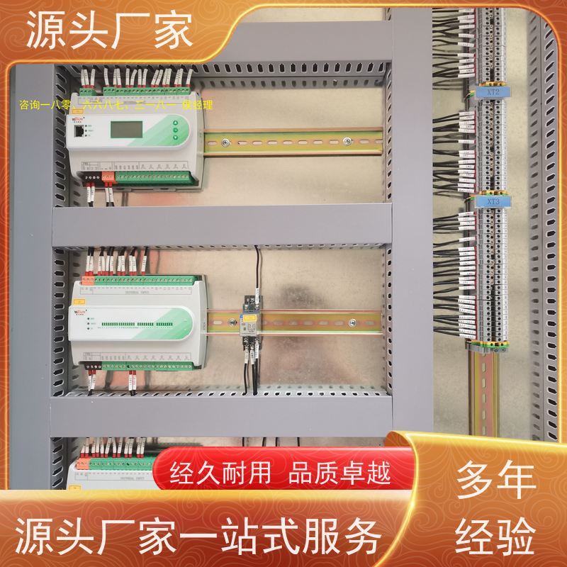 学校BA系统+制冷机控制系统