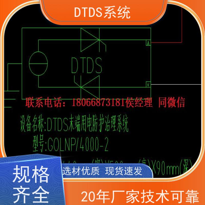  体育中心标准接口模块MLV-SMMP+末端治理系统DTDS项目案例