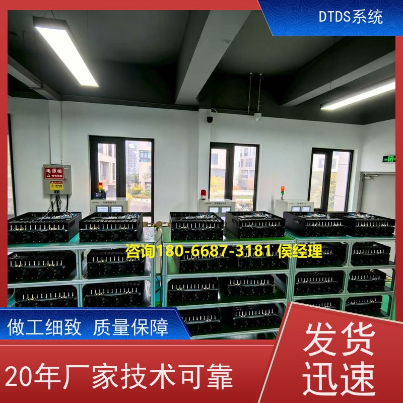  客运站MLVAT/4000系列DTDS装置+DTDS末端用电防护系统配置方案