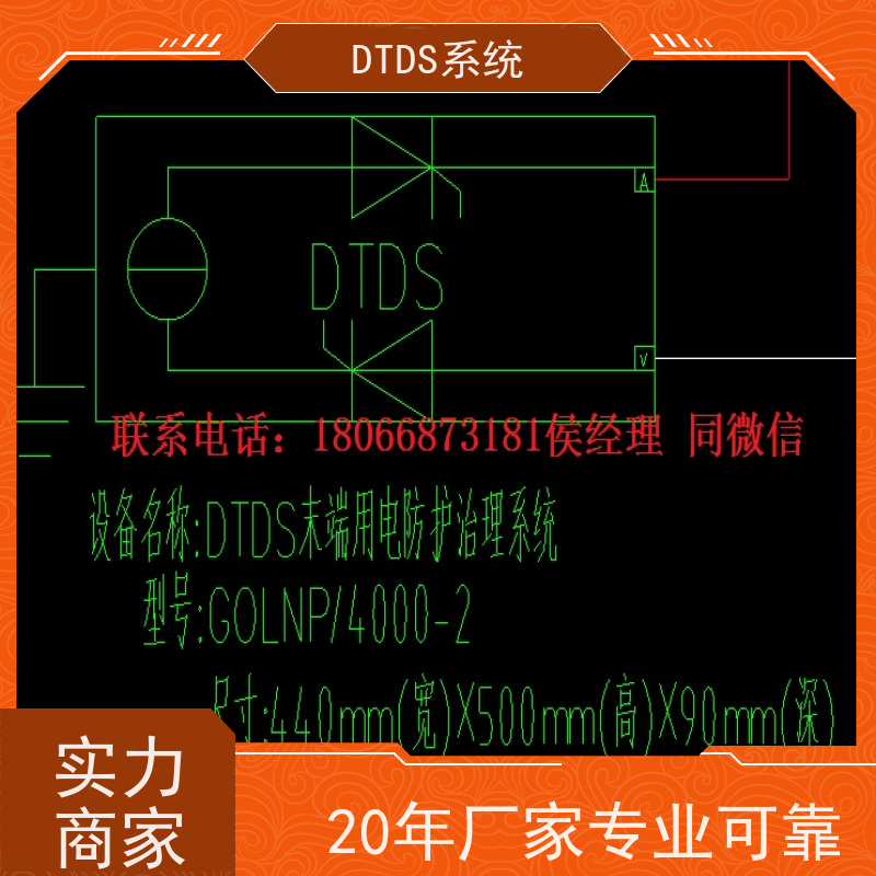 校园智能通讯管理机MLV-T4+3D可视化后台系统项目案例