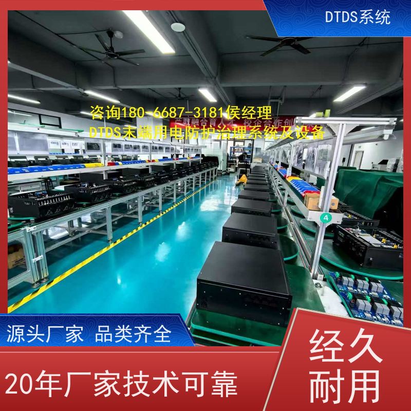 高铁站DTDS-IOT数据平台+DTDS系统+楼宇自控DDC系统报价方案