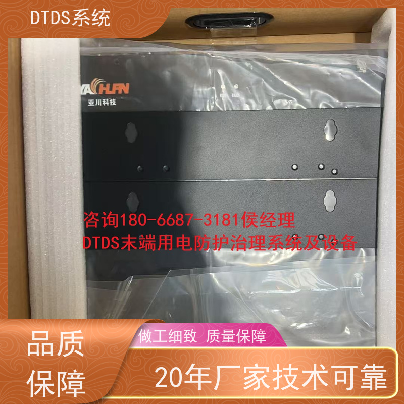 机场智能保护模块MLV-BH+末端治理系统DTDS产品图片
