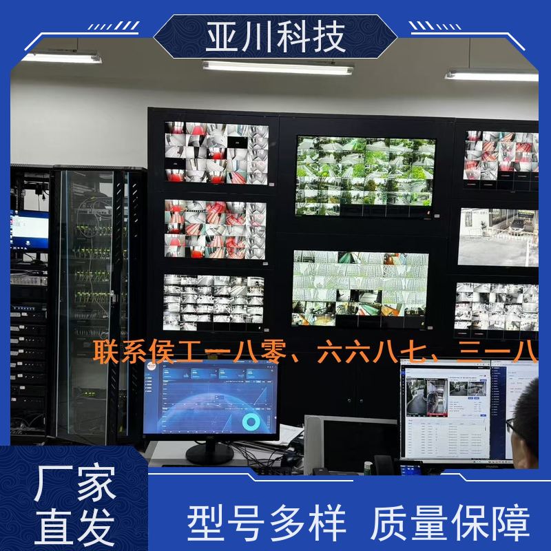 四川使用说明 资质齐全BAS楼宇自控+能碳管理平台