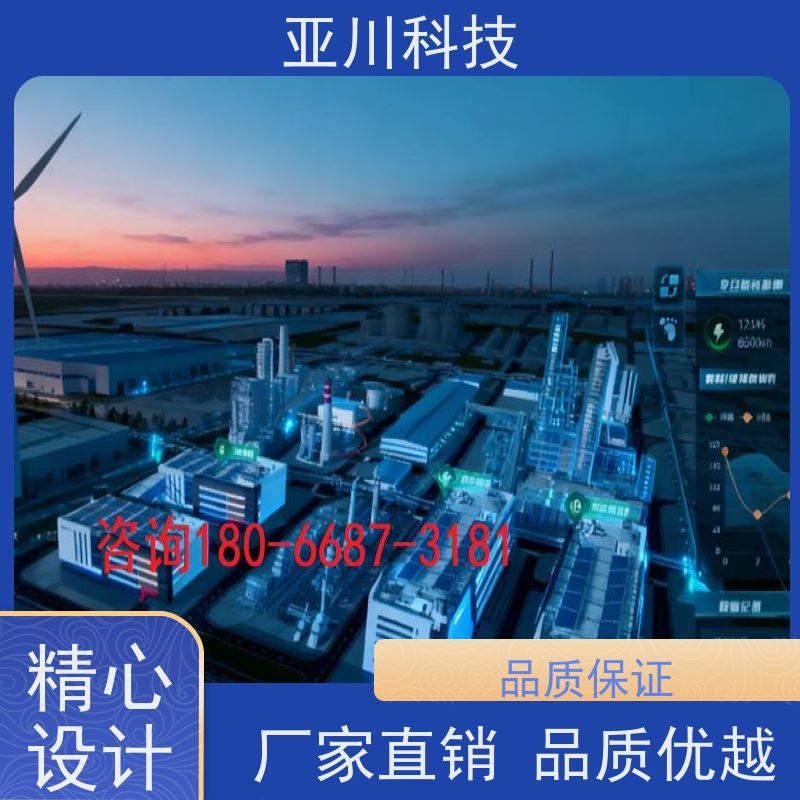江苏AI赋能IBMS集成系统报表管理提高工作效率，节约运行成本
