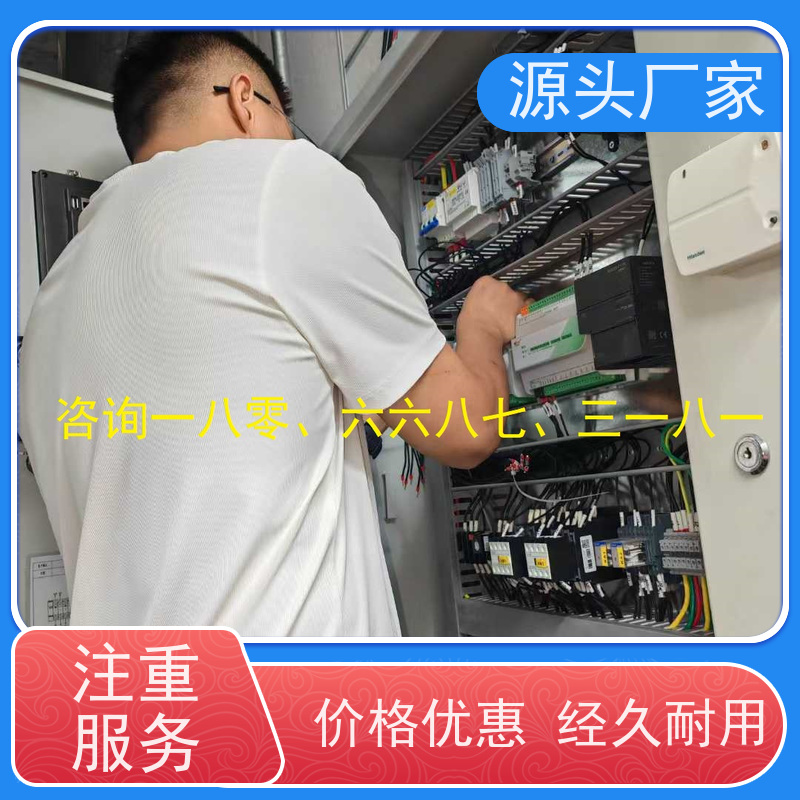 山东建筑设备管理系统+IBMS集成系统