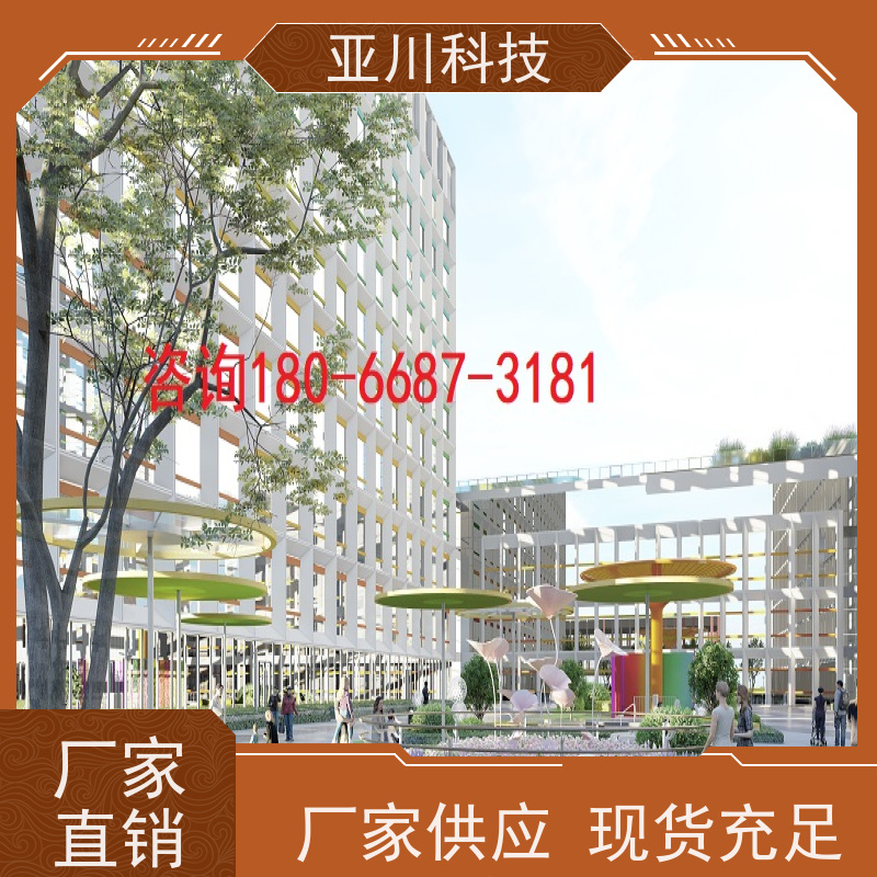 体育中心AI赋能IBMS集成系统