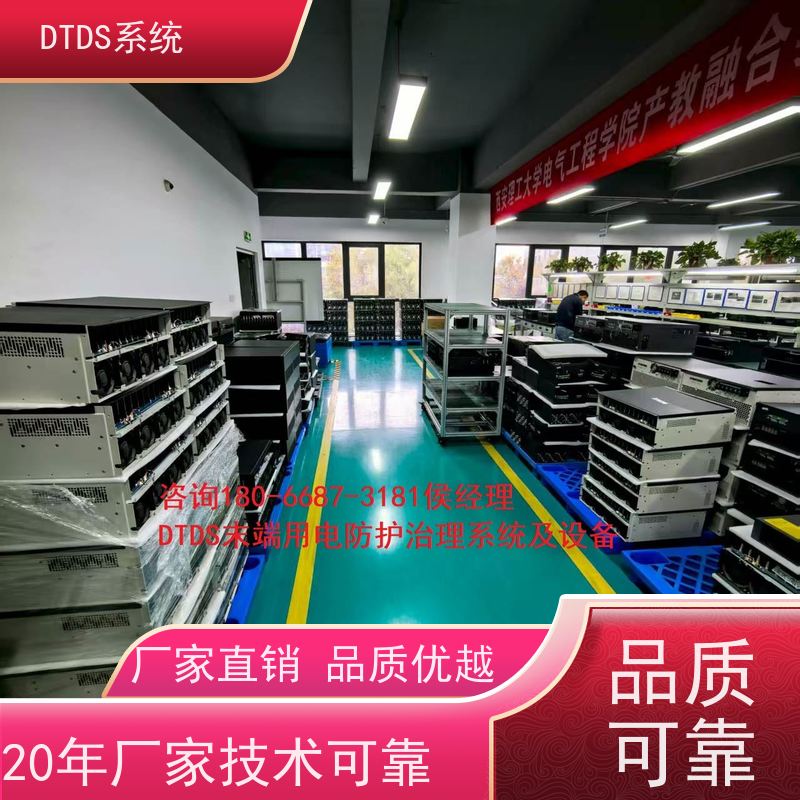 办公楼DTDS-IOT数据平台MLV-IOT项目支持