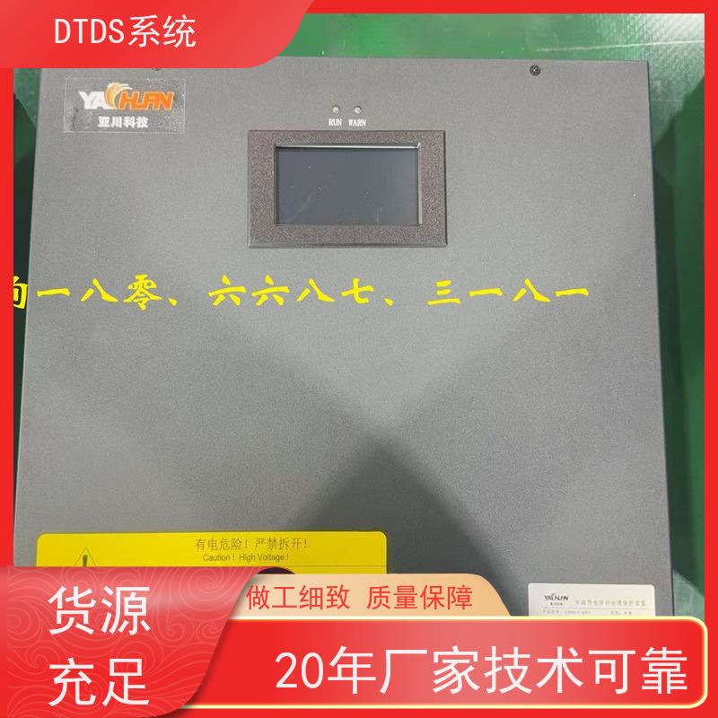 医院末端用电防护治理设备MLVAT/2000+DTDS能碳管理平台技术指导