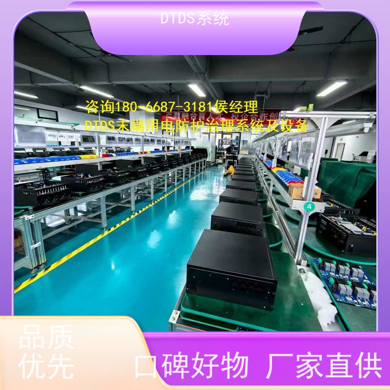 综合体温湿度监测模块MLV-HT+DTDS末端用电防护系统报价方案