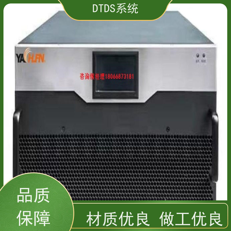  高铁站MLVAT/6000系列DTDS装置+末端治理系统DTDS项目支持