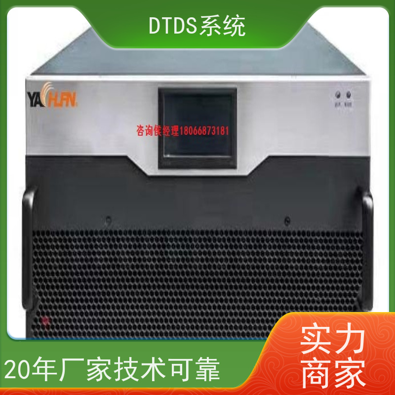 博物馆末端用电防护治理DTDS+末端治理系统DTDS技术指导