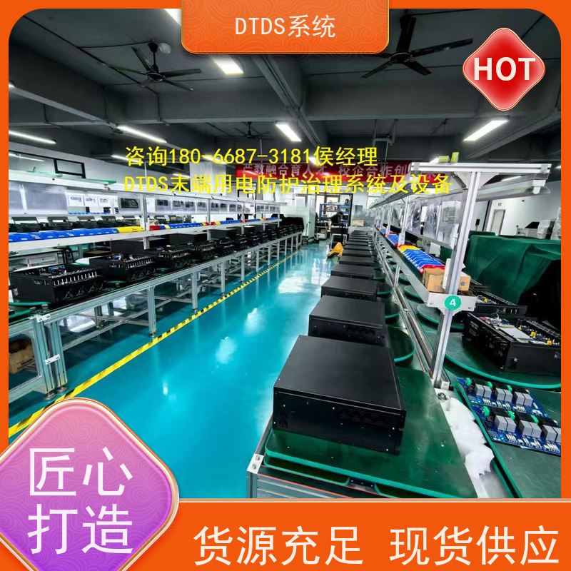  办公楼数字孪生管理平台V1.0 MLV-DTdtds末端治理系统