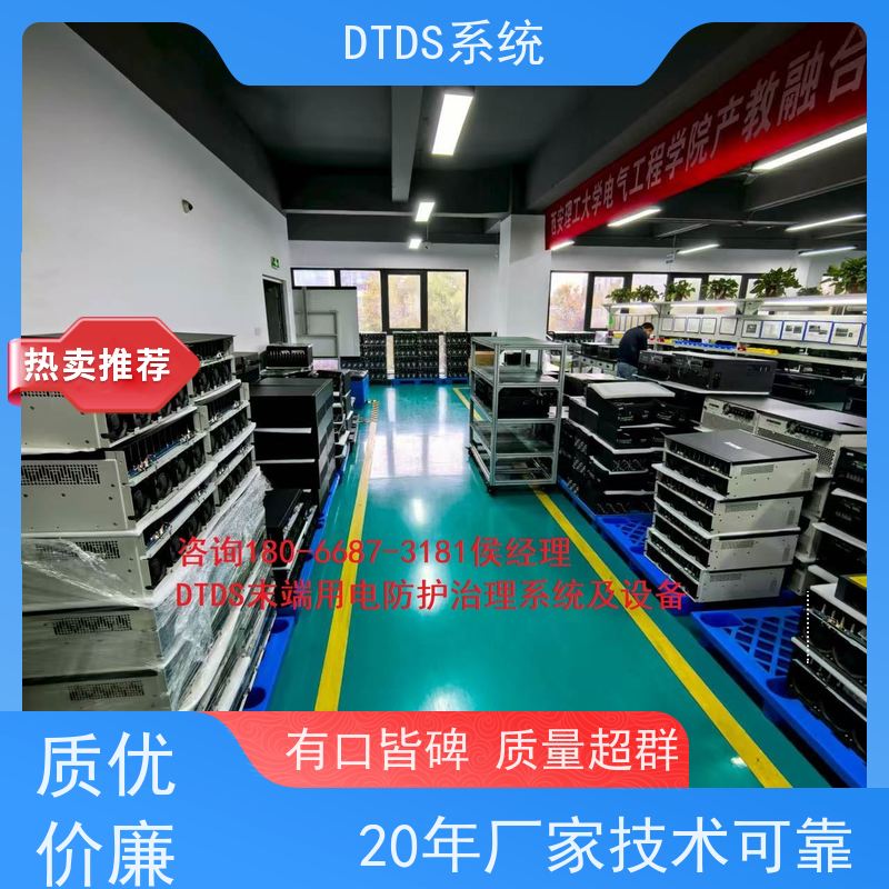 办公楼智能通讯管理机MLV-T4DTDS末端用电防护治理系统项目支持