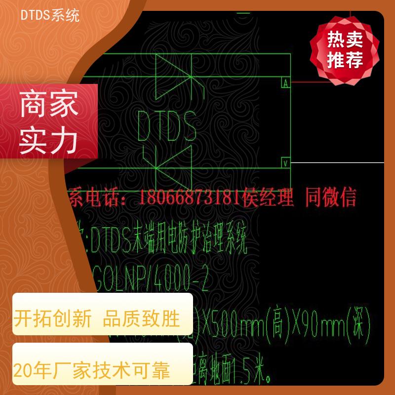  高铁站MLVAT/2000系列DTDS装置+DTDS能碳管理平台接线说明