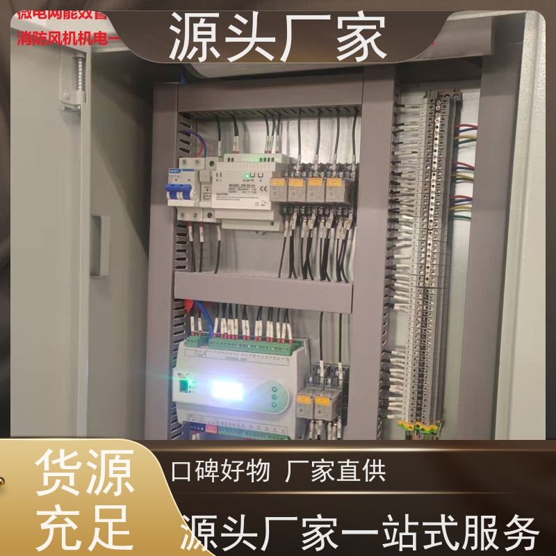 产业园ip型ddc控制器+plc照明系统