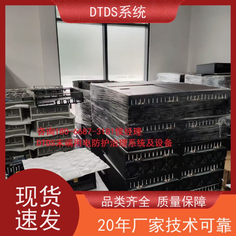  办公楼温湿度监测模块MLV-HT+3D可视化后台系统图纸深化