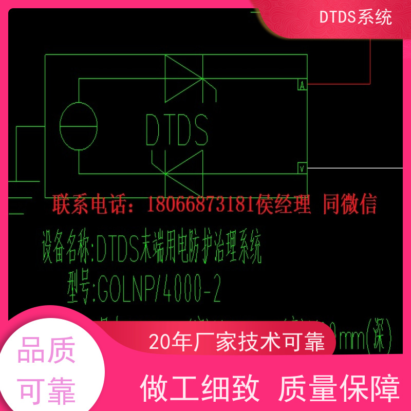 高铁站智能通讯管理机MLV-T4dtds末端治理系统项目支持
