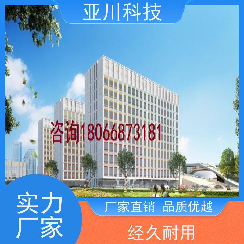 保定AI赋能IBMS系统集成时间调度管理