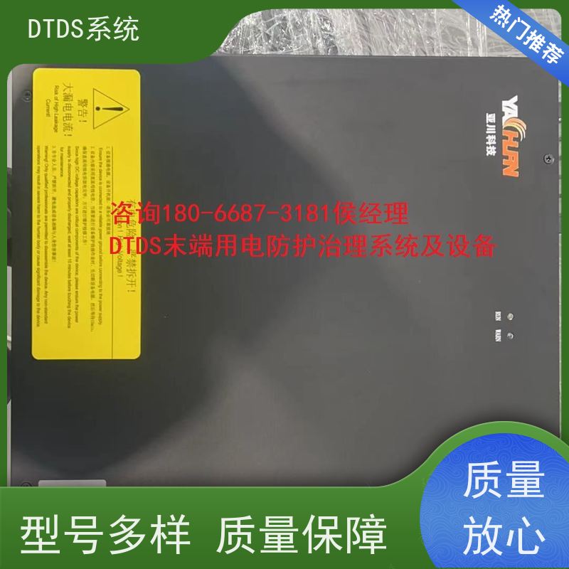 酒店数字孪生管理平台V1.0 MLV-DT+DTDS系统+楼宇自控DDC系统接线说明