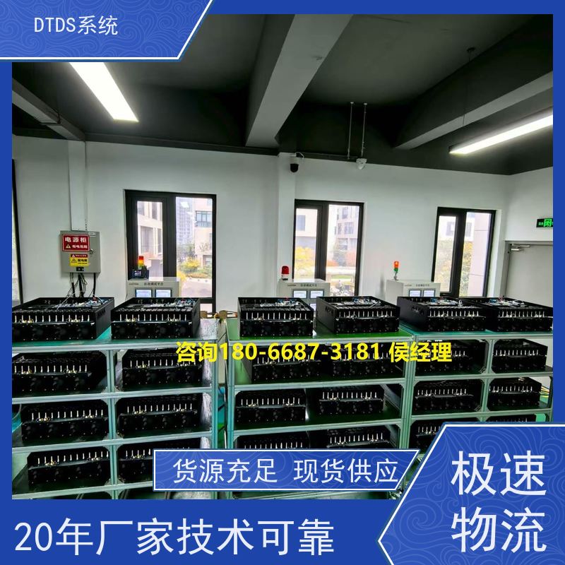武汉末端用电防护治理DTDS+末端治理系统DTDS接线说明