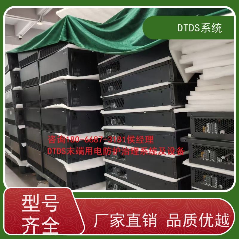 酒店智能通讯管理机MLV-T4DTDS末端用电防护治理系统技术指导
