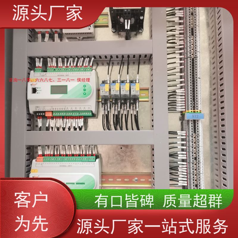 河北BAS楼宇自控DDC系统+IBMS集成系统