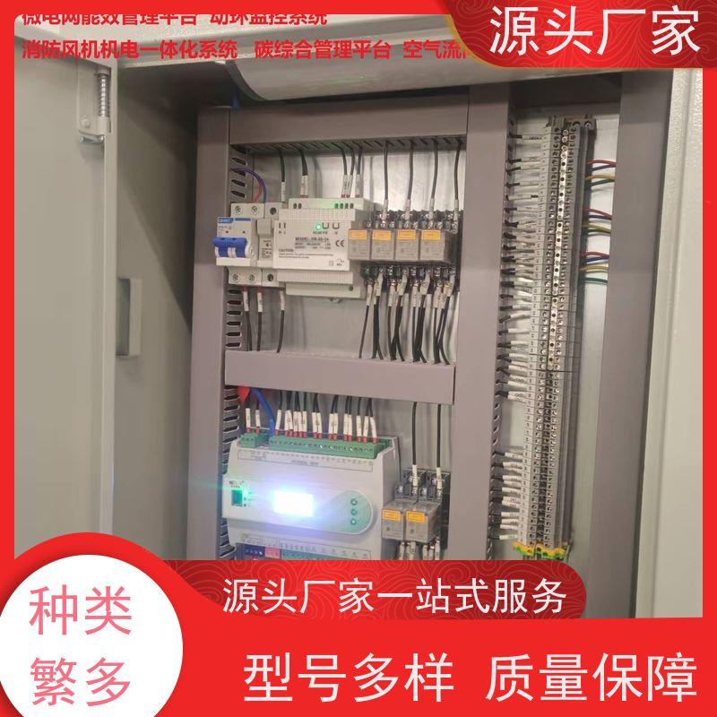 青岛ip型ddc控制器+IBMS集成系统+能耗系统+照明系统