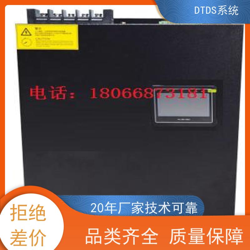 保定末端用电防护治理DTDS+DTDS末端治理装置配置方案