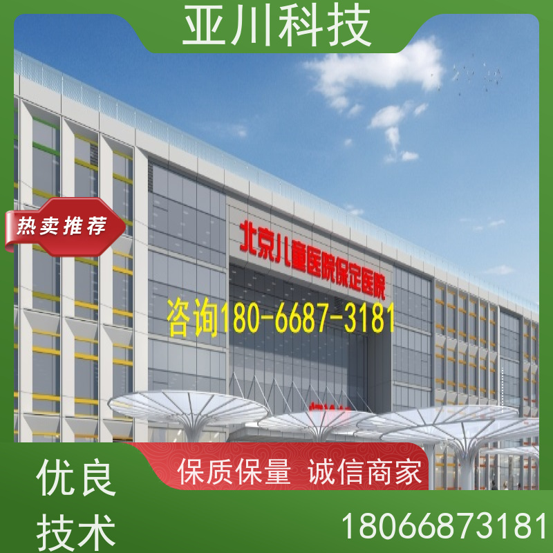 湖北AI赋能IBMS综合运维平台移动端应用