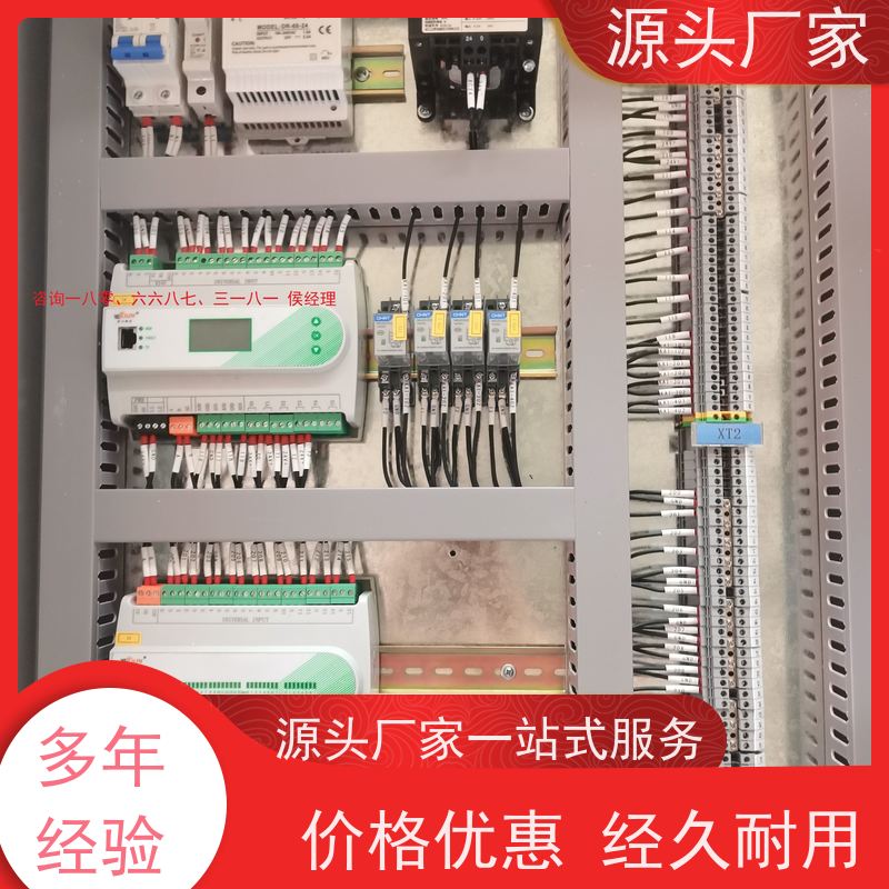 学校楼宇DDC自控系统+能碳管理平台