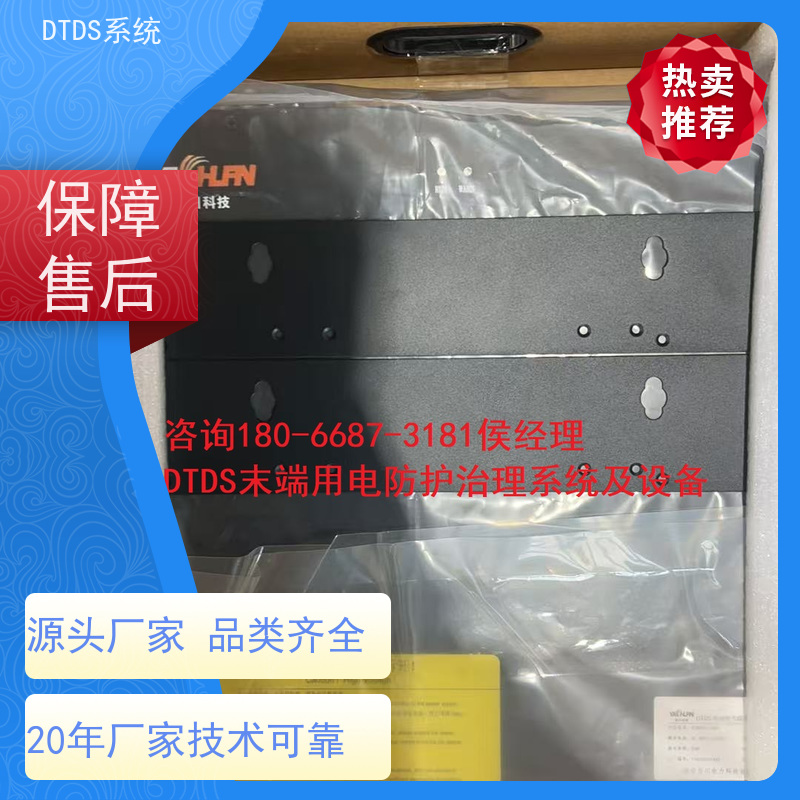 办公楼MLVAT/6000系列DTDS装置+DTDS能碳管理平台产品图片