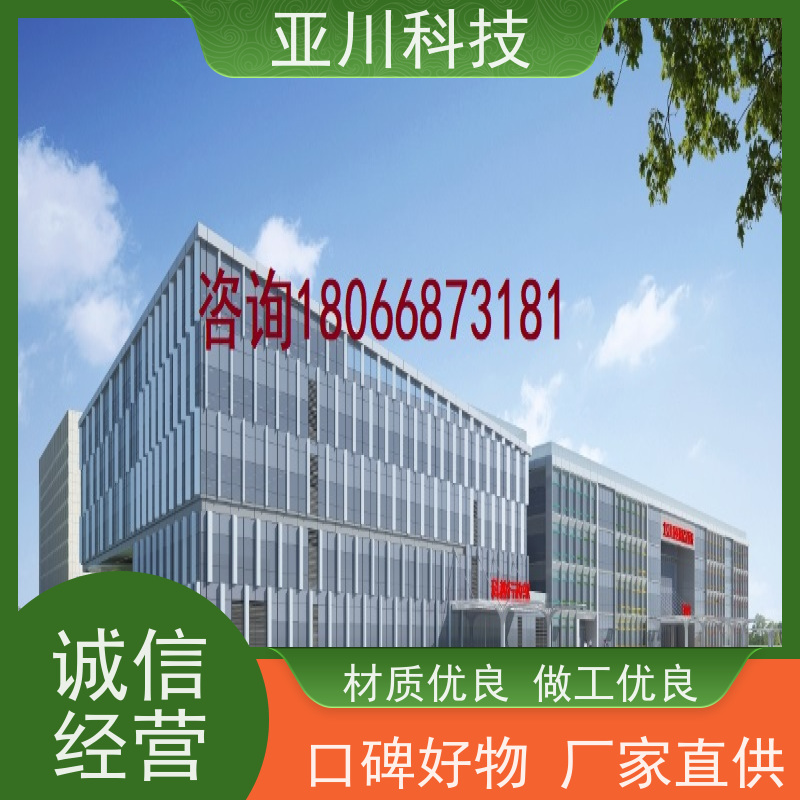 医院ibms数字孪生与集成管理实现跨子系统的联动策略控制