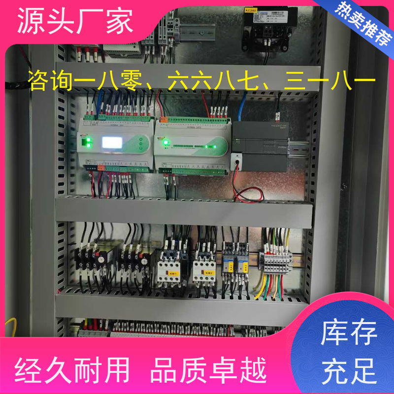 安徽楼宇自控DDC系统及ddc控制器+动环监控系统