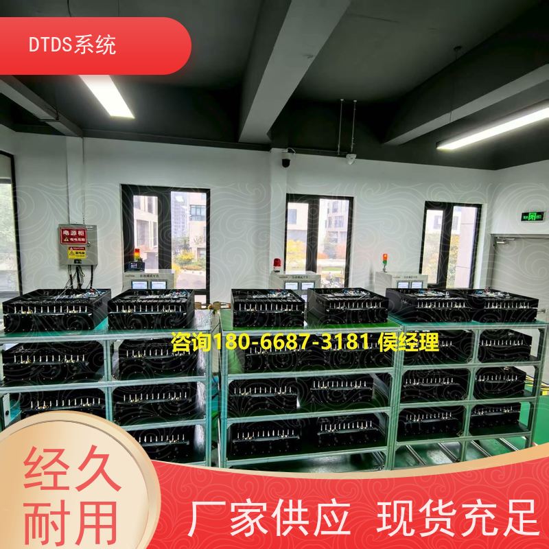 保定MLVAT/6000系列DTDS装置+DTDS系统+楼宇自控DDC系统技术指导