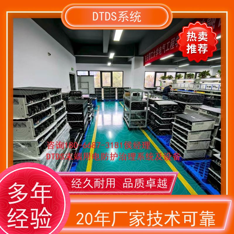  博物馆交互式巡检模块MLVAT-A带DTDS 3D可视化后台项目案例