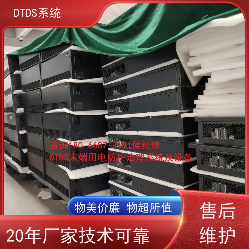  医院数字孪生管理平台V1.0 MLV-DT+DTDS末端治理装置接线说明