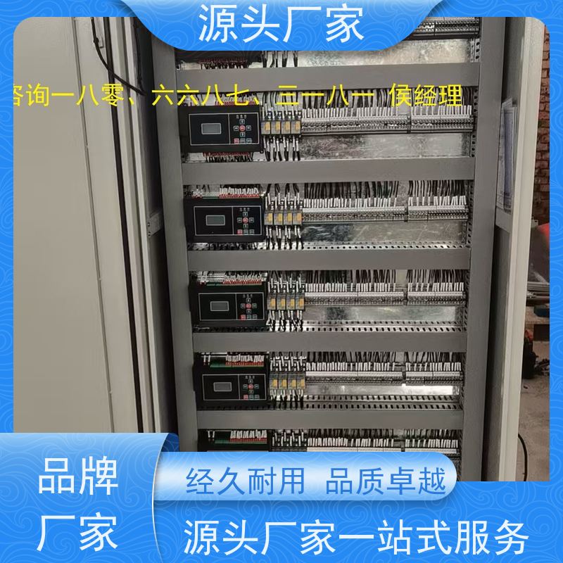 办公楼BA系统+制冷机控制系统
