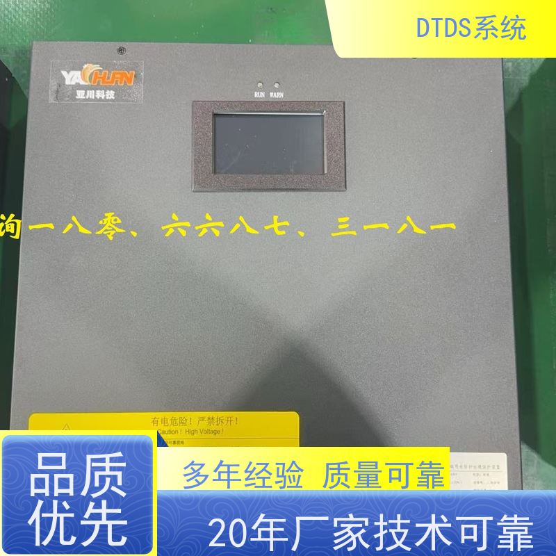  体育中心分级预警模块MLV-EWDTDS末端用电防护治理系统图纸深化