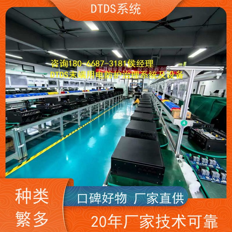综合体DTDS实时监控模块MLV-DTDSdtds末端治理系统图纸深化