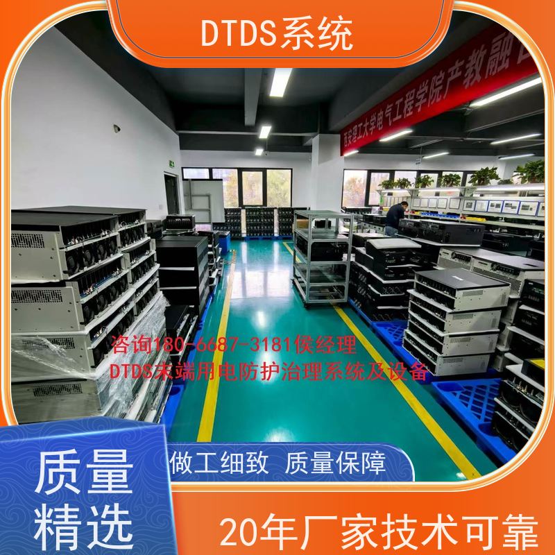 机场DTDS实时监控模块MLV-DTDSdtds末端治理系统产品图片