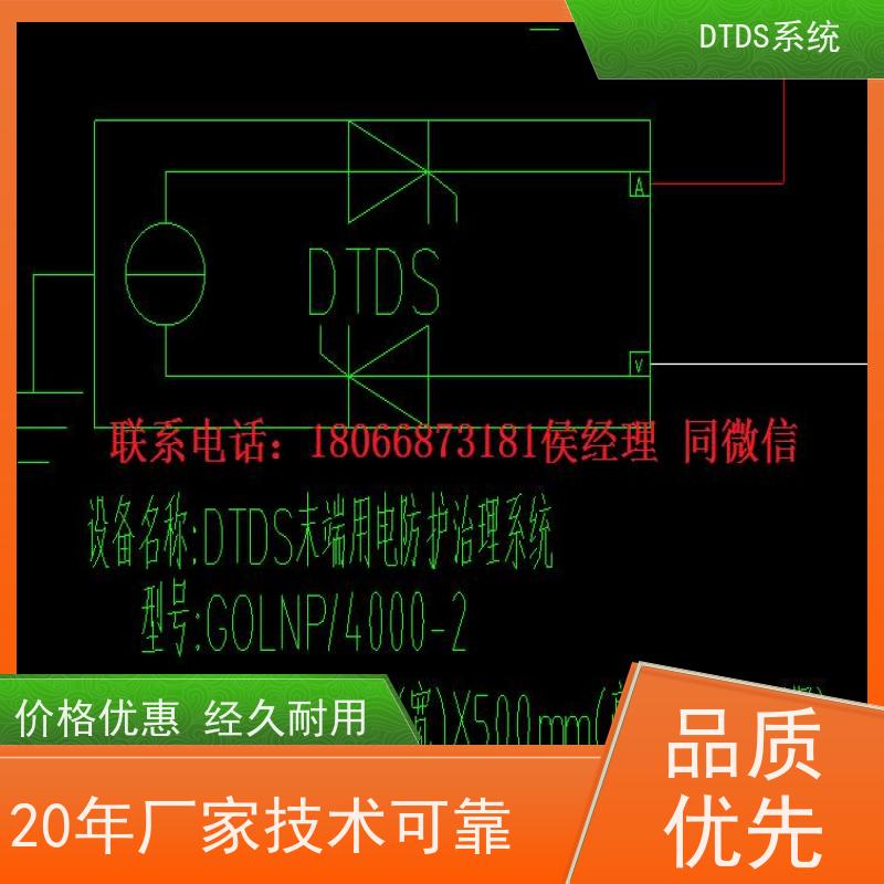 武汉态势感知模块MLV-TS+DTDS能碳管理平台报价方案