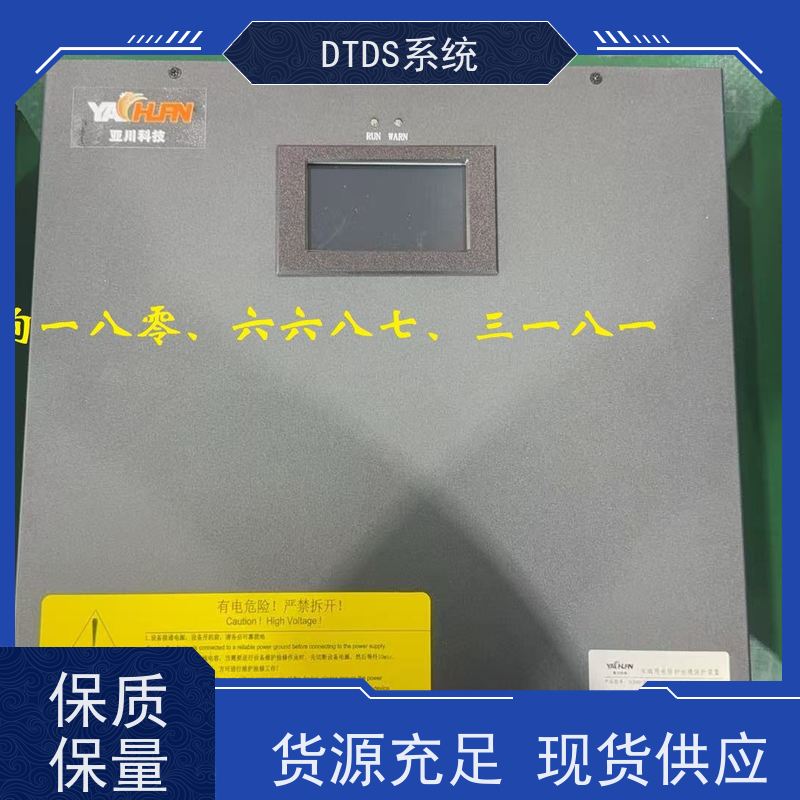 博物馆DTDS-IOT数据平台dtds末端治理系统项目案例