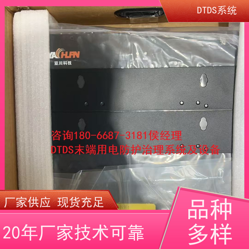办公楼数字孪生管理平台V1.0 MLV-DT+末端治理系统DTDS项目案例