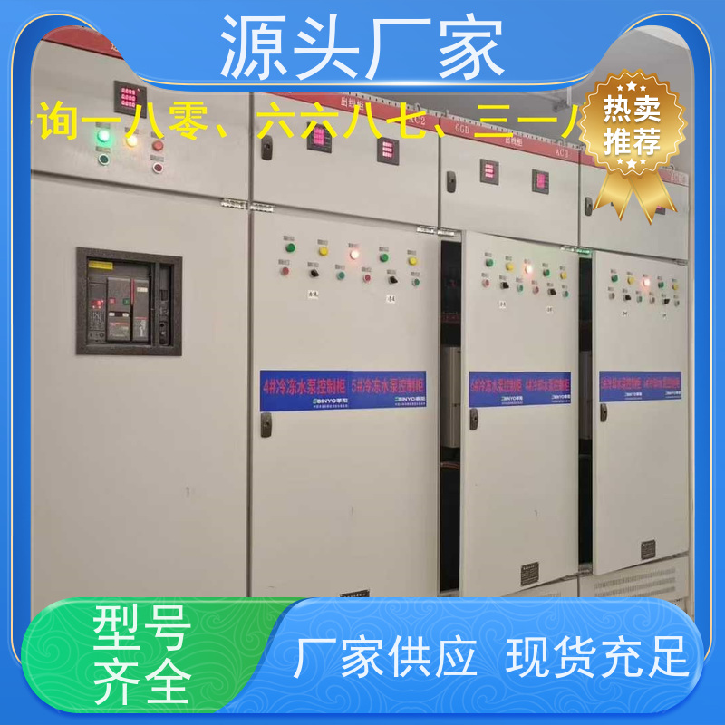 湖北PLC楼宇自控DDC+IBMS集成系统