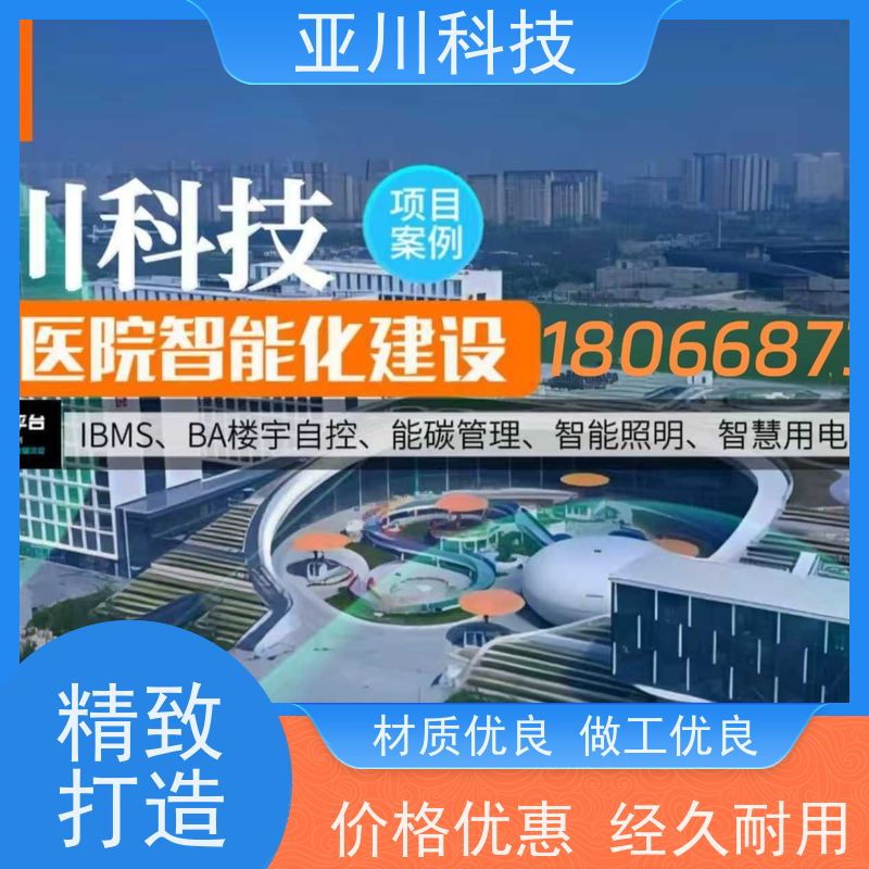 产业园AI赋能IBMS楼宇集成化系统联动预案开放数据结构，实现信息共享