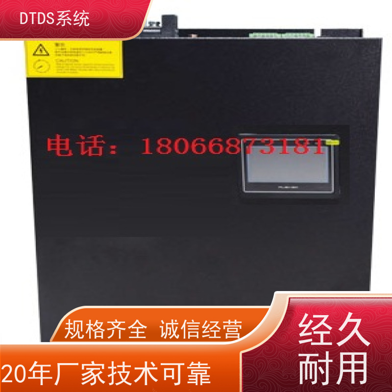 体育中心末端用电防护治理DTDS+3D可视化后台系统报价方案