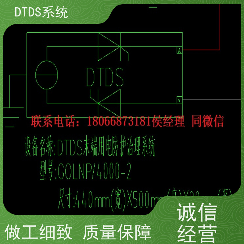 综合体DTDS-IOT数据平台MLV-IOTdtds末端治理系统产品图片