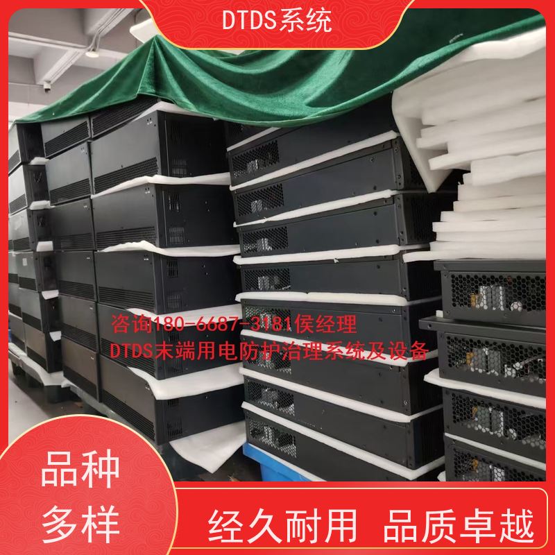 保定用户分级管理模块MLV-YH+DTDS末端治理装置产品图片