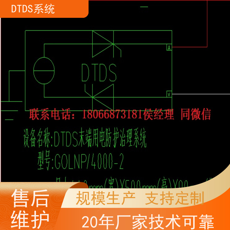 博物馆智能通讯管理机MLV-T4DTDS末端用电防护治理系统项目案例